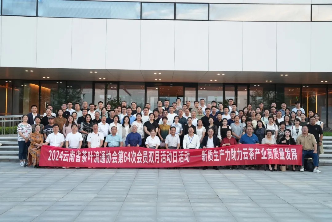 小罐茶超級工廠參觀學習之旅